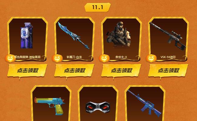 cf点怎么用？购买武器和道具的正确方法是什么？  第1张