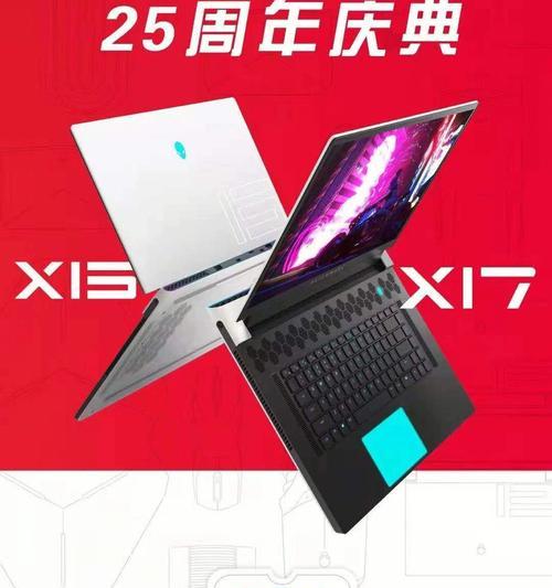 笔记本电源孔烤熔了怎么办？如何进行修复？  第3张