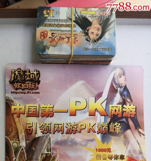 怀旧版魔域身份牌合成方法是什么？  第1张