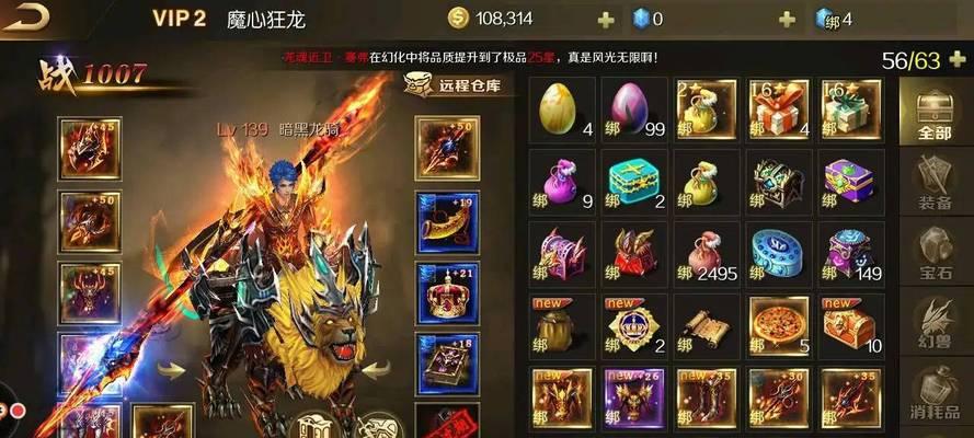 魔域搬砖一天赚300元可能吗？需要哪些技巧？  第1张