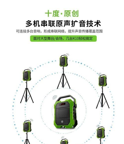 户外唱歌时低音炮话筒的正确使用方法是什么？  第2张