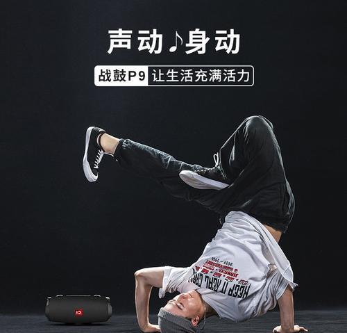 户外唱歌时低音炮话筒的正确使用方法是什么？  第1张