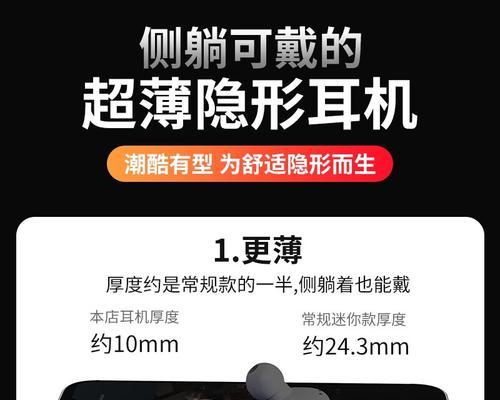 M47蓝牙耳机如何连接蓝牙？步骤详解？  第2张