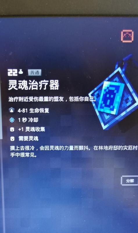 地下城14阶试炼属性要求是什么？  第1张