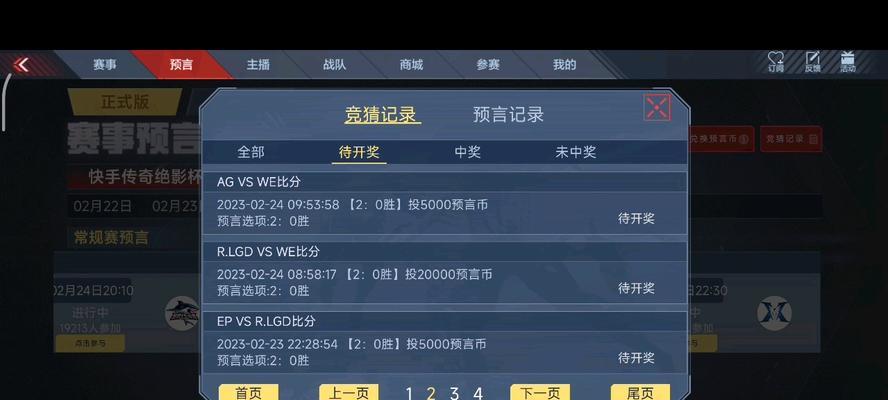 cf手游2017怎么退战队？退战队的流程是怎样的？  第2张