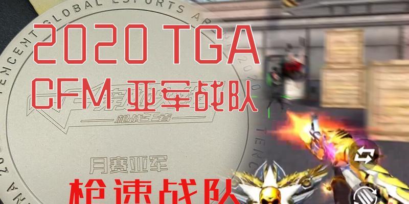 cf手游2017怎么退战队？退战队的流程是怎样的？  第3张
