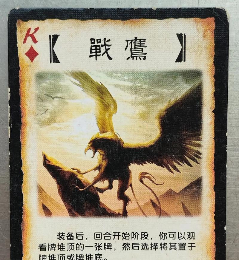 三国杀摸五张牌的规则是什么？什么情况下会发生？  第2张