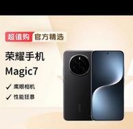 荣耀手机批量处理图片的方法是什么？  第3张