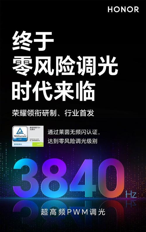 荣耀手机批量处理图片的方法是什么？  第1张