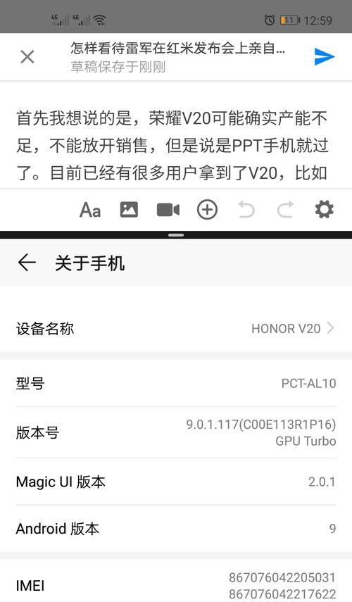 红米手机更换华为logo的方法是什么？  第3张