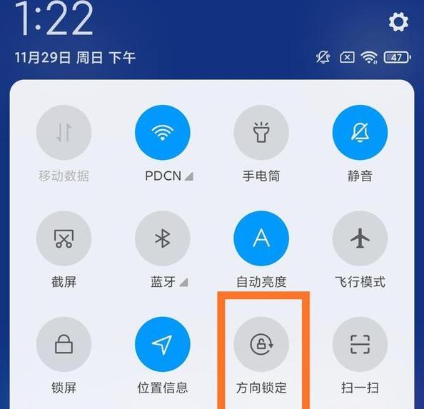 红米手机更换华为logo的方法是什么？  第1张