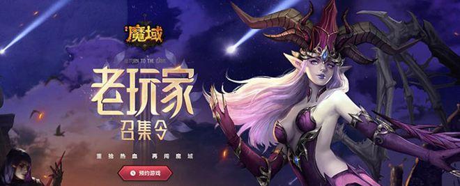手机魔域中如何攻击其他玩家？手机魔域战斗玩家的操作方法是什么？  第2张