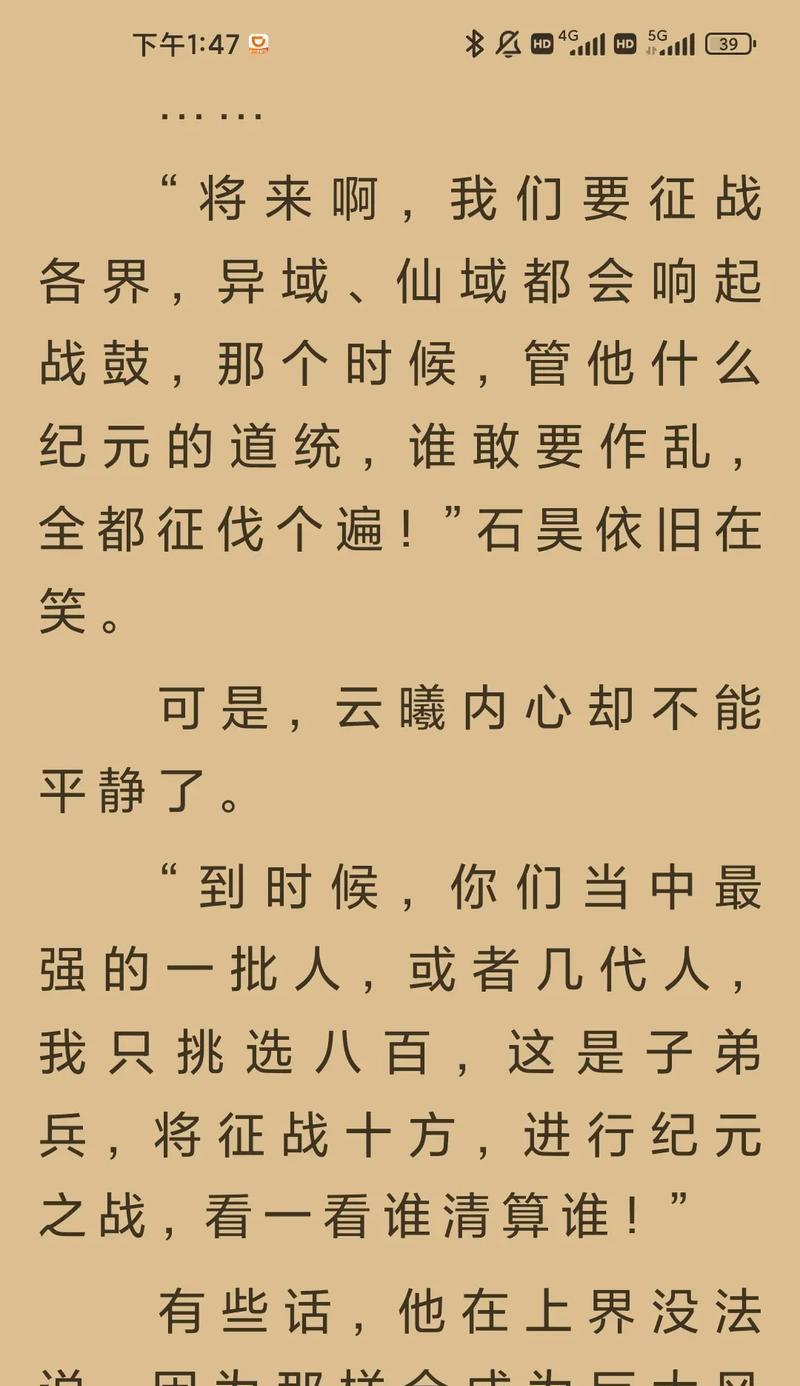 完美世界竞技老兵获取方法有哪些？  第3张