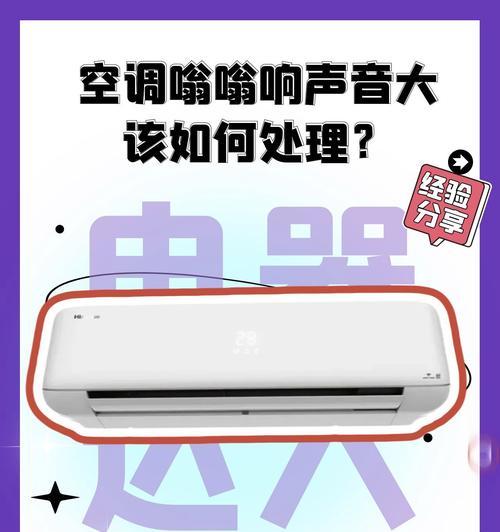 电脑低音炮低音嗡嗡声怎么回事？如何消除低音炮的嗡嗡声？  第2张