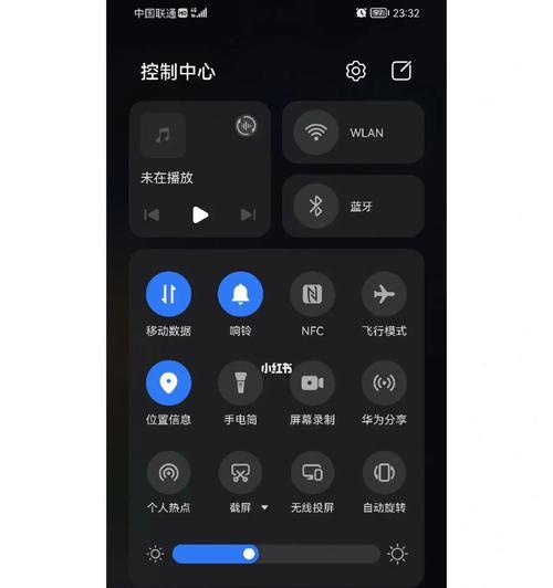 华为x2怎样实现手机投屏电视？操作步骤是什么？  第2张