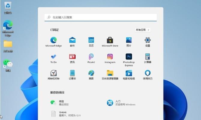 广电芳生智能手表的基本使用方法是什么？如何设置和操作？  第3张