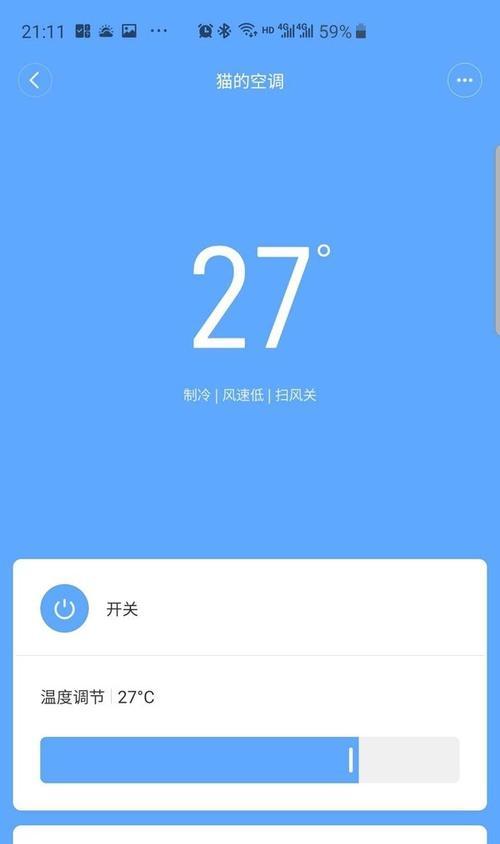 广电芳生智能手表的基本使用方法是什么？如何设置和操作？  第2张