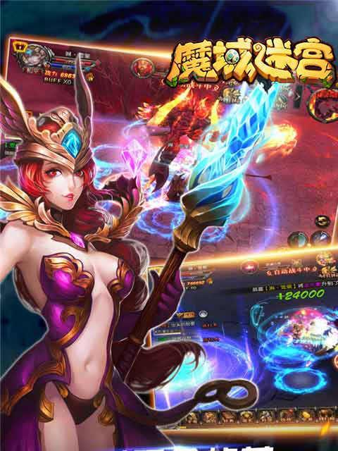 魔域盒子是什么？它的功能和作用是什么？  第2张