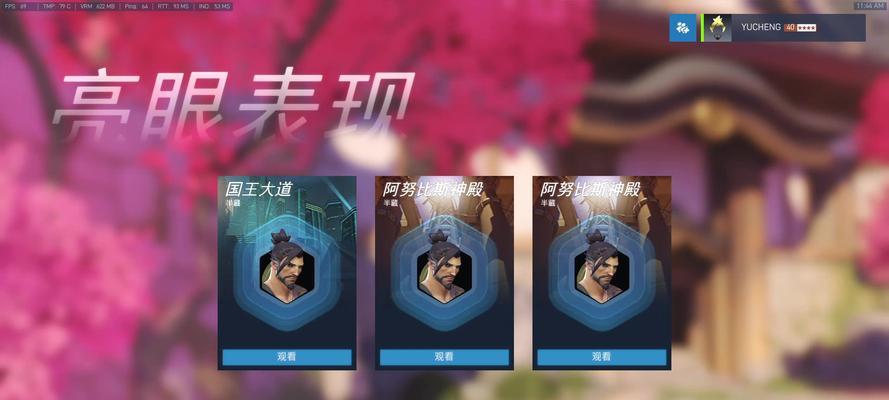 守望先锋中如何获得专精半藏？需要满足哪些条件？  第3张
