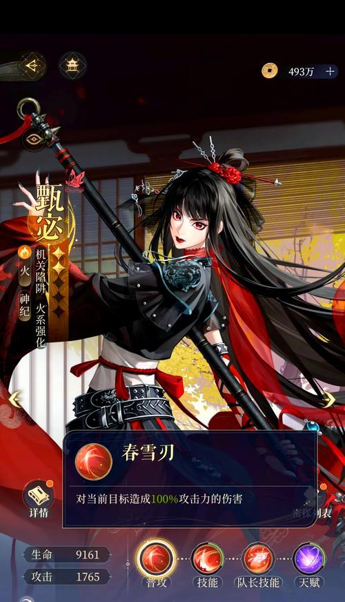 三国杀中甄姬加强思路的作用是什么？  第2张
