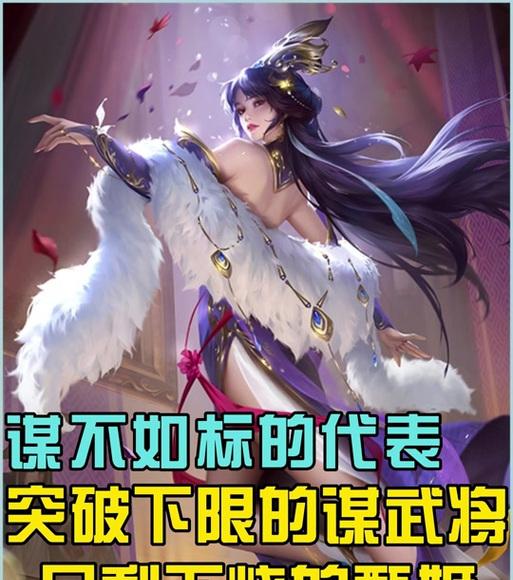 三国杀中甄姬加强思路的作用是什么？  第3张