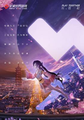 完美世界游戏中对战断联如何解决？  第2张