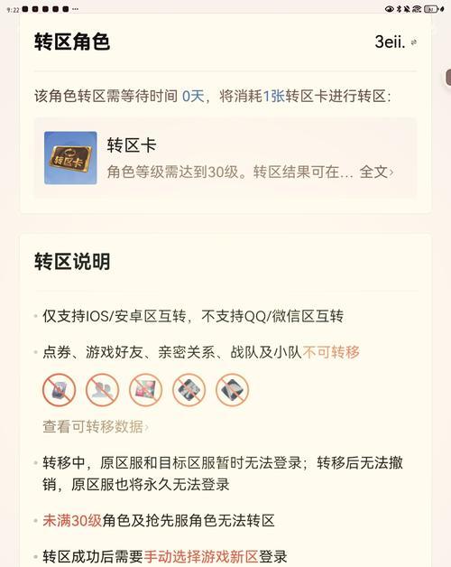 安桌到苹果照片转移方法是什么？需要哪些步骤？  第1张