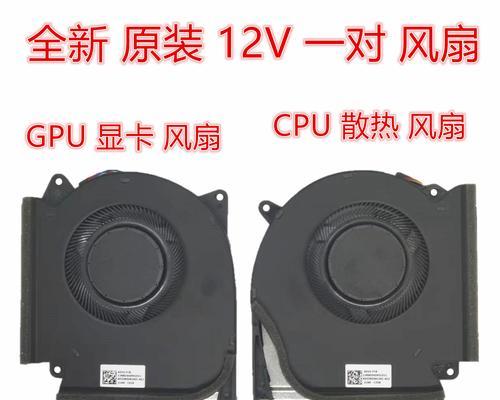 ROG显卡风扇如何进行控制？有哪些调节选项？  第3张