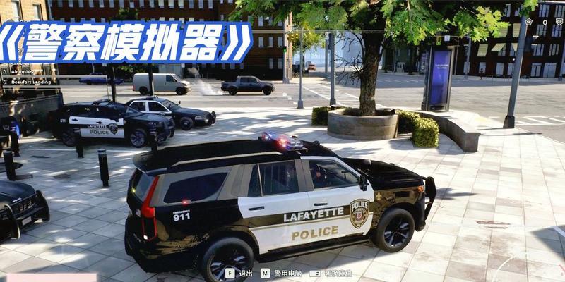 看下警察模拟器怎么下载？下载流程和安装指南是什么？  第2张