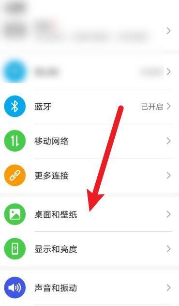 荣耀手机键盘记忆怎么修改？设置方法是什么？  第2张