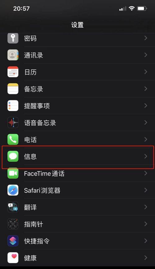 如何查看苹果手机版本？需要拨打哪个号码？  第1张