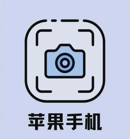 如何查看苹果手机版本？需要拨打哪个号码？  第2张