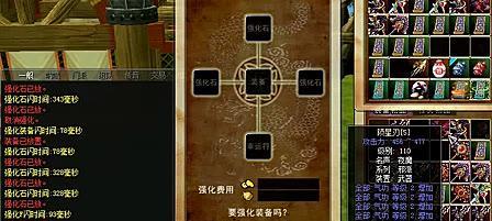 热血江湖怎么合成灵符技能？合成方法有哪些？  第1张