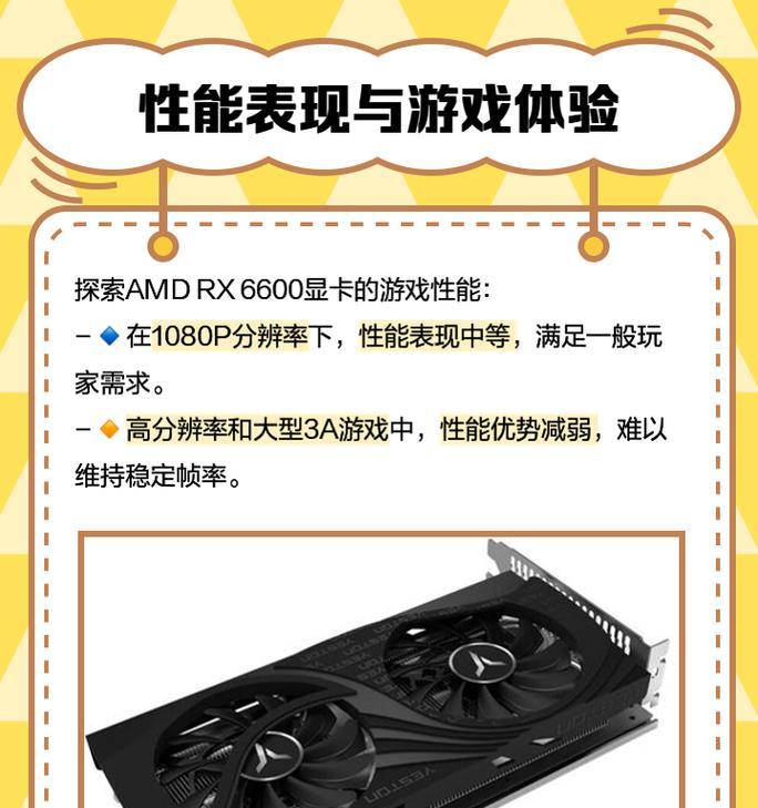 播放视频时为何不使用显卡？显卡的作用是什么？  第1张