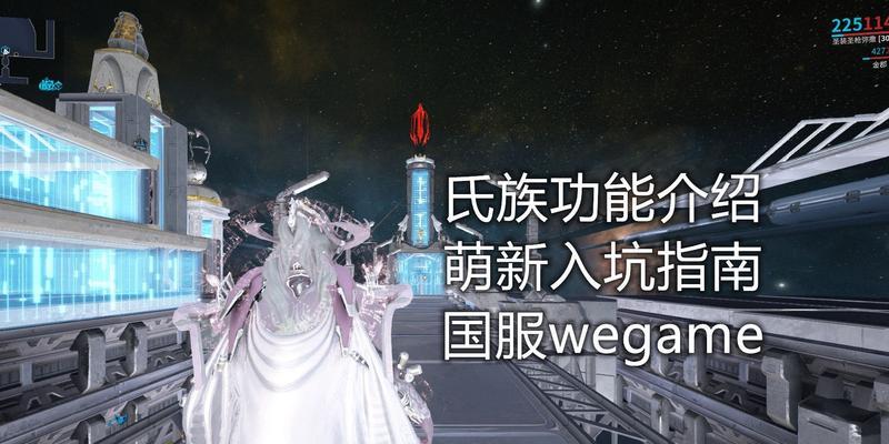 星际战甲如何更换头像？如何在星际战甲中更换头像？  第2张