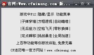 cf大延迟下如何刷队伤？有哪些技巧？  第2张