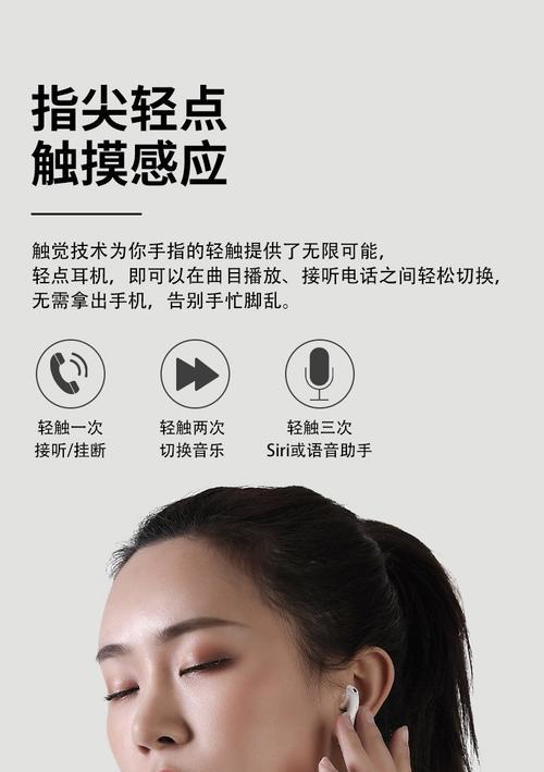 大蓝牙耳机棒充电方法是什么？需要注意什么？  第2张