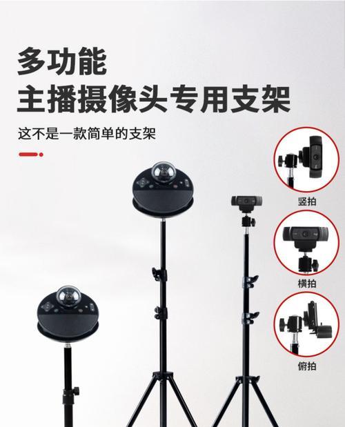 手机三脚架转头的拆卸方法是什么？需要哪些工具？  第1张