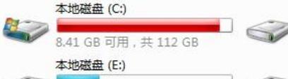 电脑内存显示在c盘还是d盘？如何查看电脑内存位置？  第3张