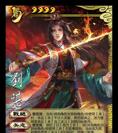 三国杀畅玩全武将缺什么？如何解锁？  第2张
