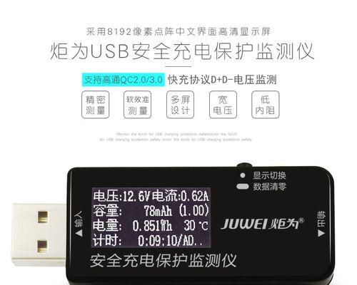 共享手机充电器电源线的正确接法是什么？需要注意哪些安全问题？  第2张