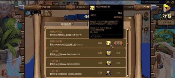 DNF中如何使用钥匙开罐子？开罐子有哪些技巧？  第1张