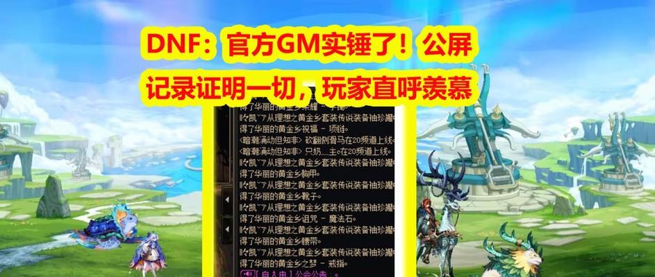 DNF中如何使用钥匙开罐子？开罐子有哪些技巧？  第3张