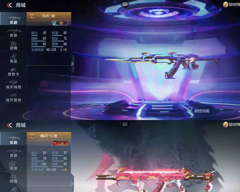 cf81式光明之神的市场售价是多少？  第1张