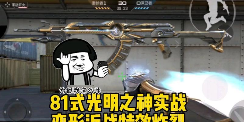 cf81式光明之神的市场售价是多少？  第3张