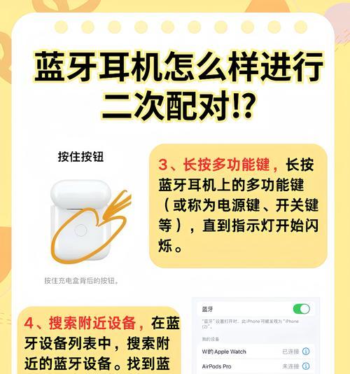 苹果蓝牙耳机降噪恢复出厂设置？操作步骤是什么？  第2张