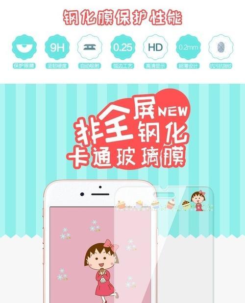 苹果手机彩膜版应该下载哪些软件？  第2张