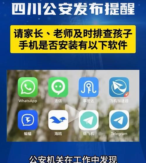 丰兰达手机软件安装过程中应注意什么？  第3张