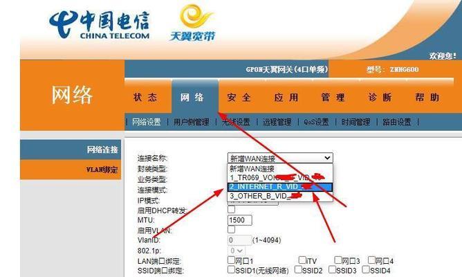 10gpon天翼网关性能如何？使用体验有哪些优势？  第2张