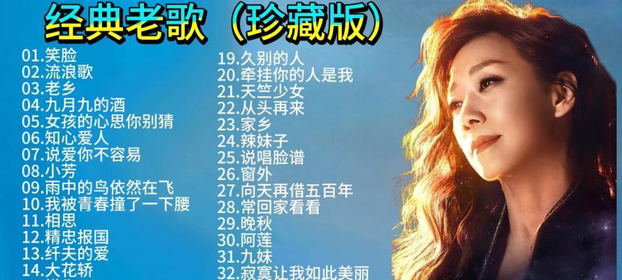 沧桑嗓音的低音炮歌曲是什么？这首歌背后的故事是什么？  第1张